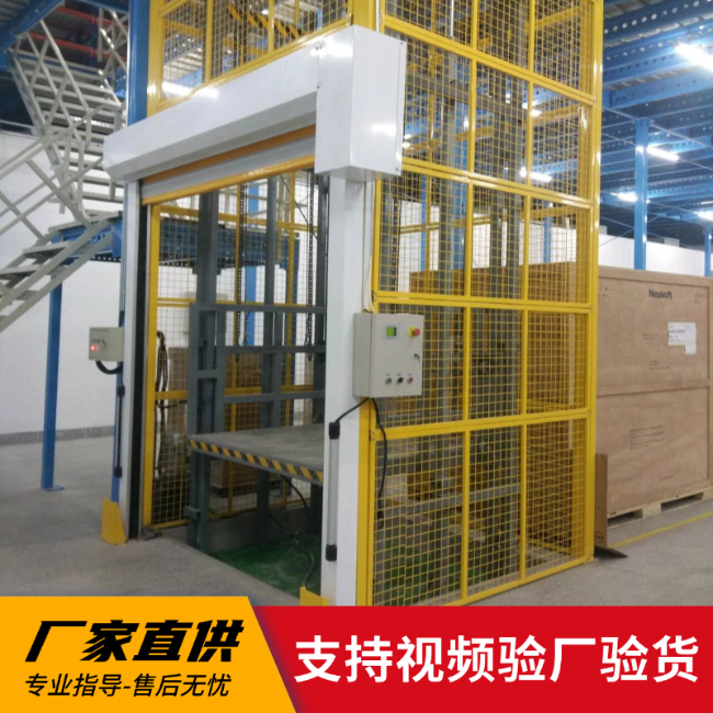 多文镇3吨室内升降货梯安装