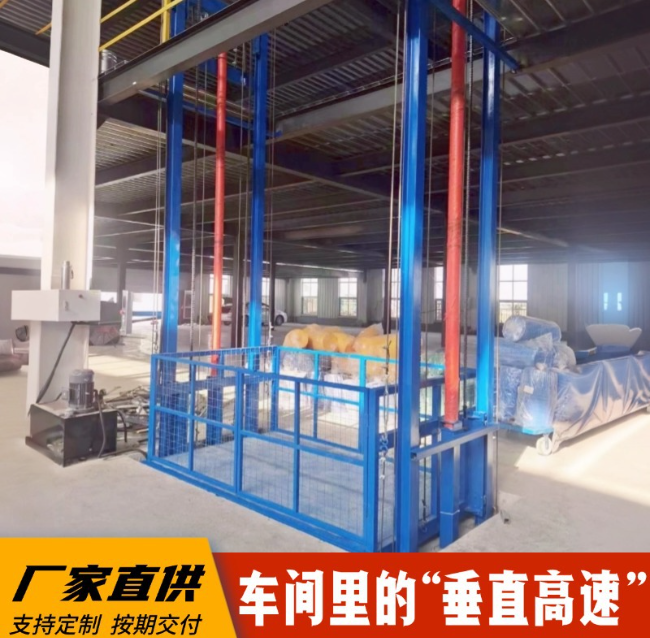 多文镇4吨二层升降货梯安装